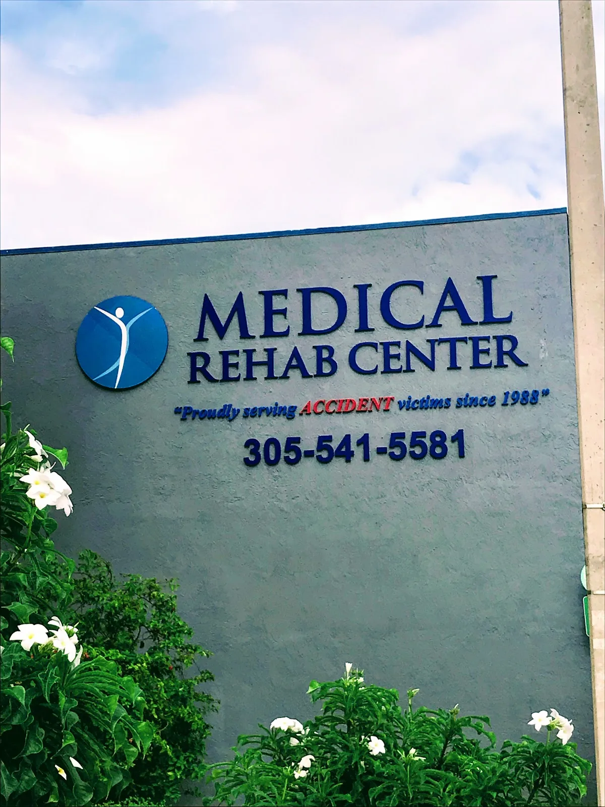 Medical & Rehabilitative Center - Photo 3